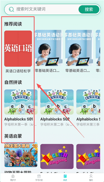 怎么使用配图3