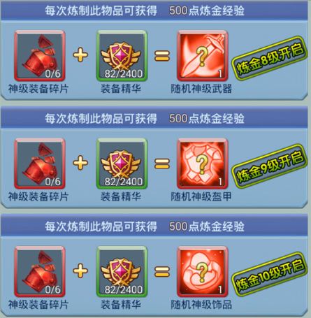 萝莉养成计划2