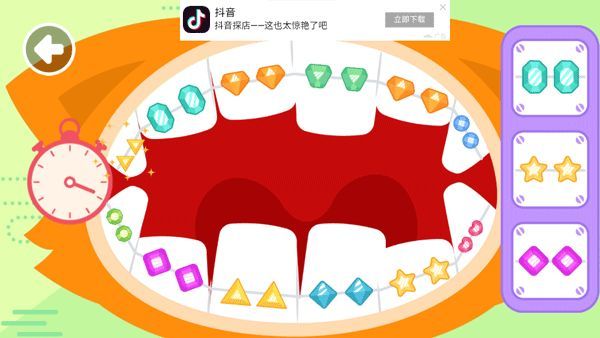 玩法介绍配图5