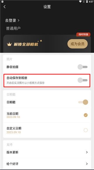 Remo复古相机5