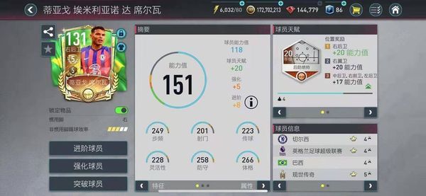最强阵容配图5