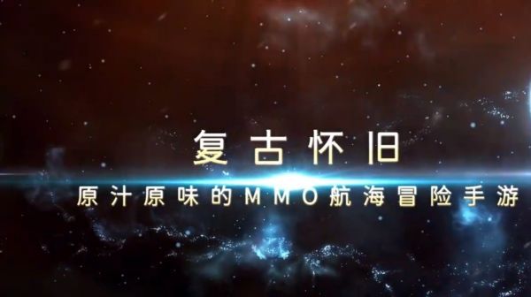 游戏特点配图1
