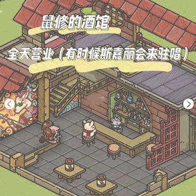 新手攻略配图3