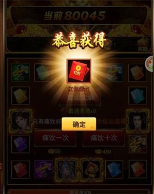 独步武林2