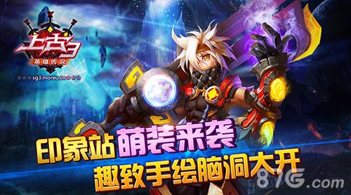 上古3印象站华丽外衣 竟是策划脑洞大开产物?1