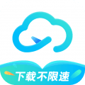 小飞机网盘app