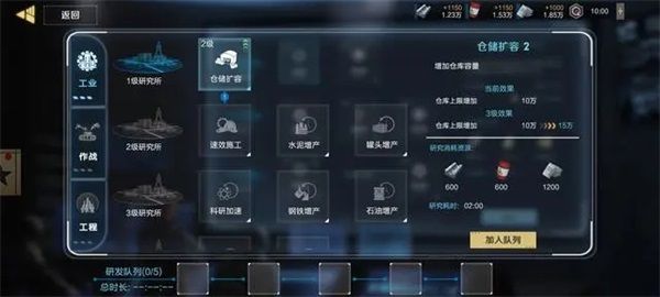 基地建筑介绍配图7