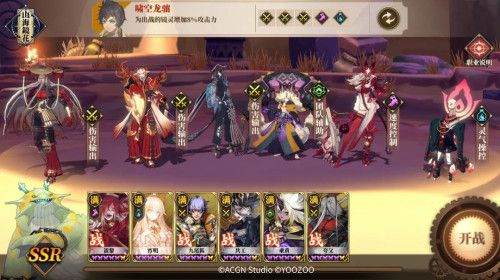 《山海镜花》全新战斗系统【主角灵阵】