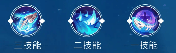 决战平安京化鲸怎么连招1