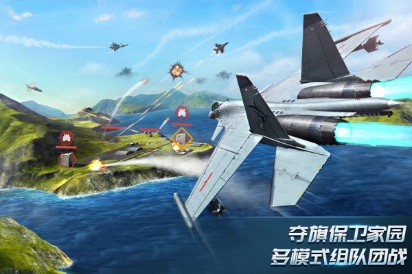 现代空战3D1