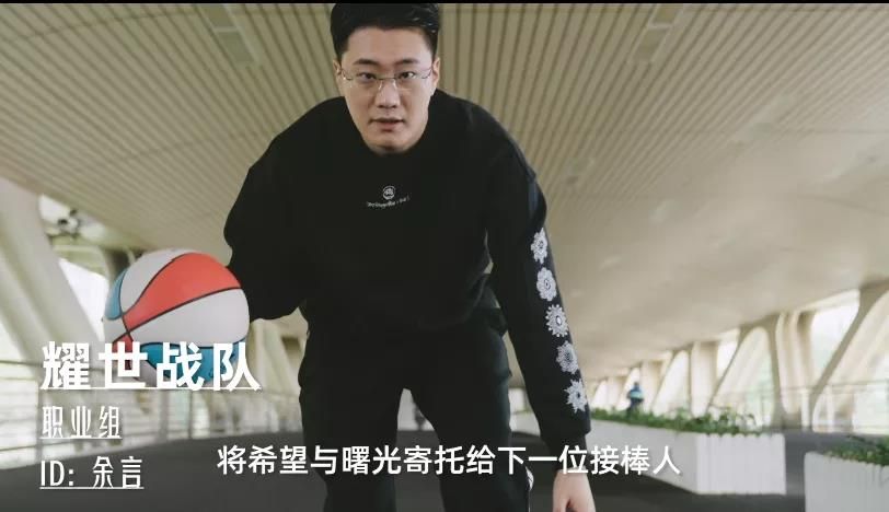 看直播送粉丝套 《街头篮球》FSPL职业联赛宣传片上线 看直播送粉丝套 《街头篮球》FSPL职业联赛宣传片上线