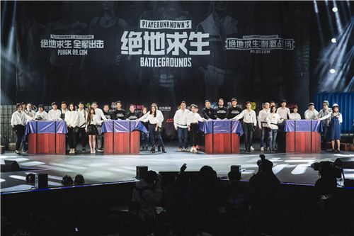 绝地求生:全军出击2