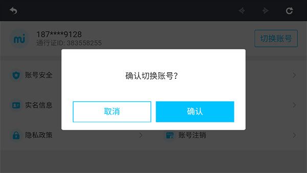 云原神测试版游戏截图9