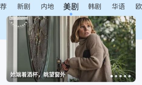 风铃视频app软件特色