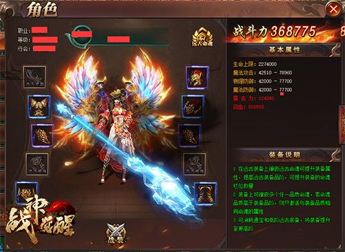 一周更新精选 37《战神觉醒》开放新地图:远古战场 一周更新精选 37《战神觉醒》开放新地图:远古战场