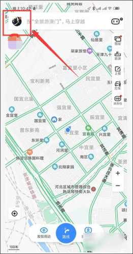 百度地图谷歌精简版图片1