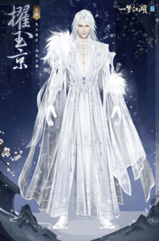 绝色暖冬《一梦江湖》贺新春全外观即将上线! 绝色暖冬《一梦江湖》贺新春全外观即将上线!