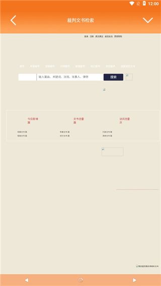 怎么用配图8