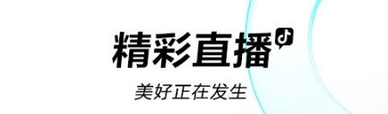 抖音日本版
