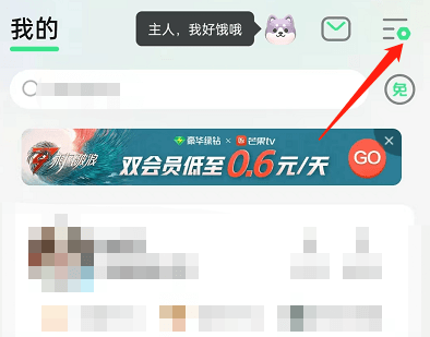 1654582407100523.png 图标更换配图1