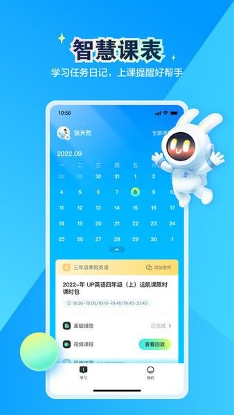 软件亮点配图1