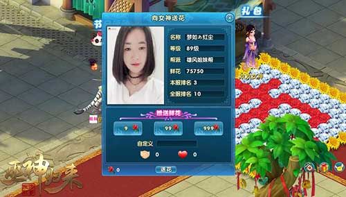 巫神归来5