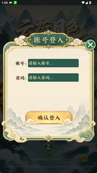 游戏亮点配图1