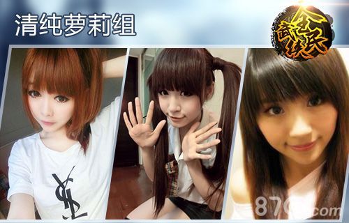 全民武侠最美玩家评选活动火热开展中 最赞美女是你吗2