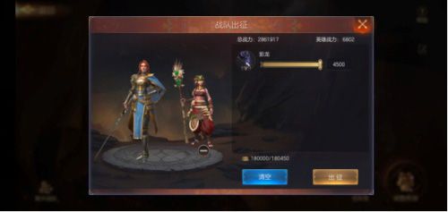 魔法门之英雄无敌:王朝2