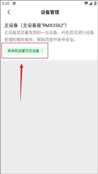 爱奇艺hd版14
