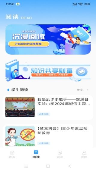 操作指南配图3