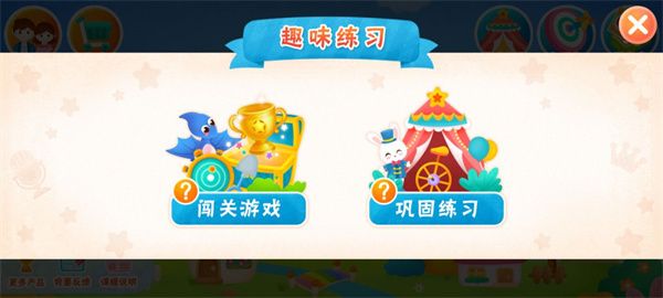 使用教程配图6