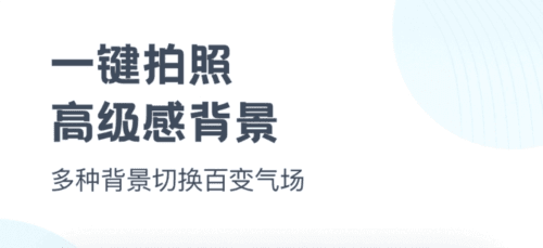 软件特色配图1