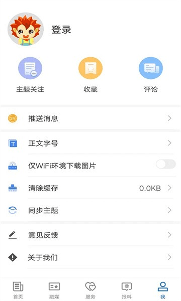 吉木乃好地方图片1