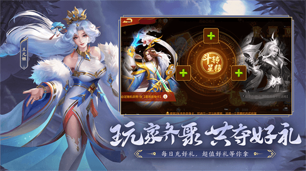 三国杀名将传小y电视版宣传图