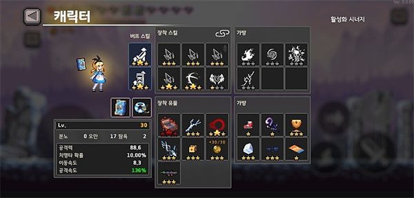 dungeonSlasher中文版游戏截图32