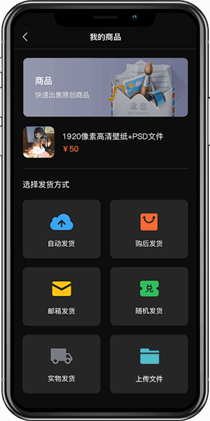 盒岛app32