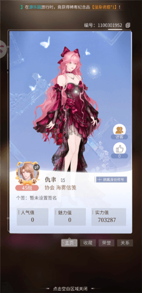 新手攻略配图5