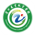 贵州农业职业学院app