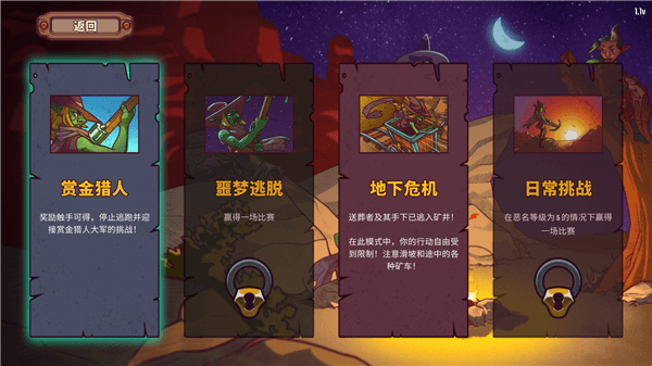 游戏攻略配图5