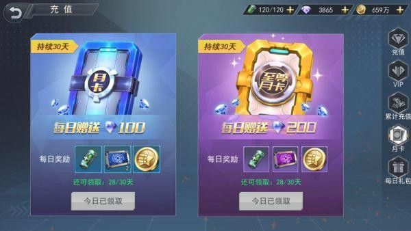 新手攻略配图4