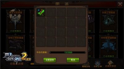 全民奇迹MU游戏截图