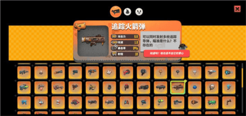 恶果之地免费版11