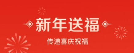 流量来福app软件优势