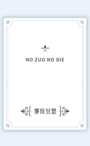 我的人生解答书安卓版图片2