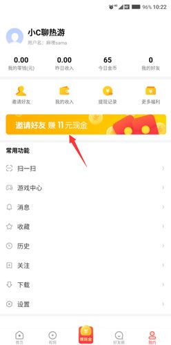 看多多一天能赚多少2