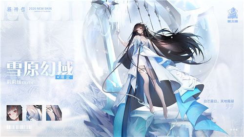 解神者3