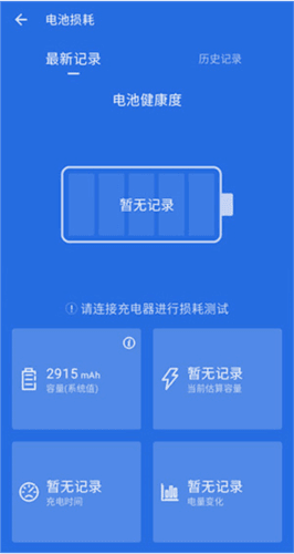 安兔兔评测Lite版8