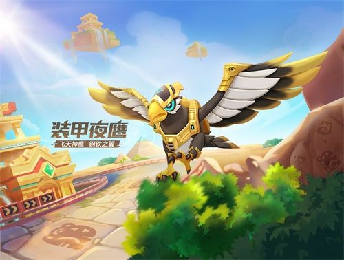 探索黄金文明,跑跑邀你开启神秘之旅! 探索黄金文明,跑跑邀你开启神秘之旅!