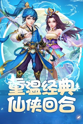 霸道萌仙礼包大全